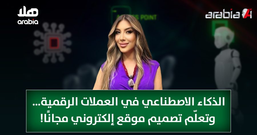 AAI S1 E05