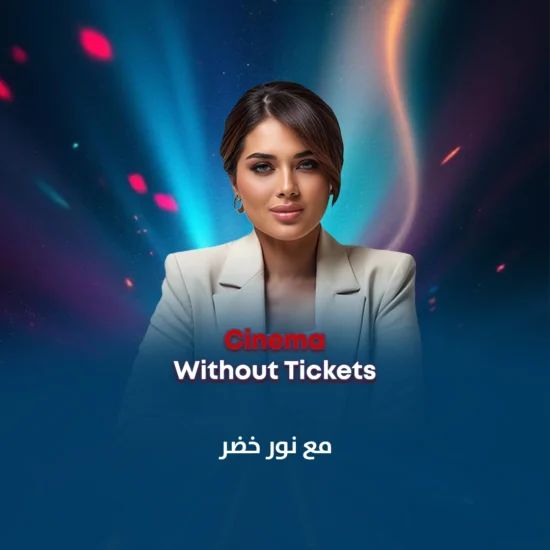 Website Cinema Without Ticket