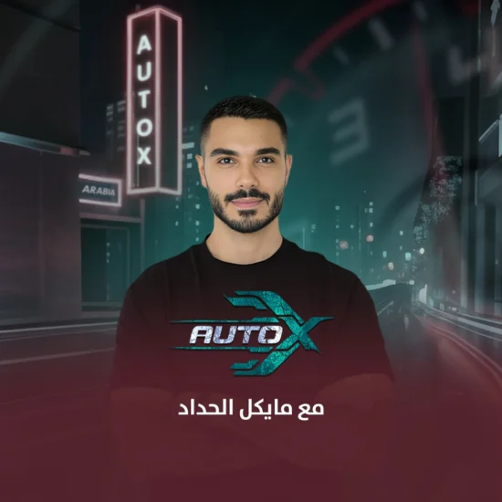 Square Cover For Website