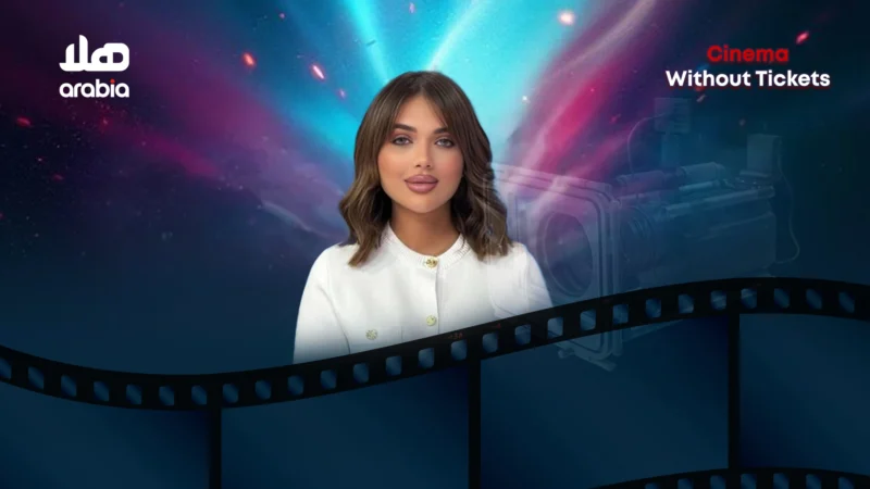 Cinema Without Ticket Wide Cove01r 1