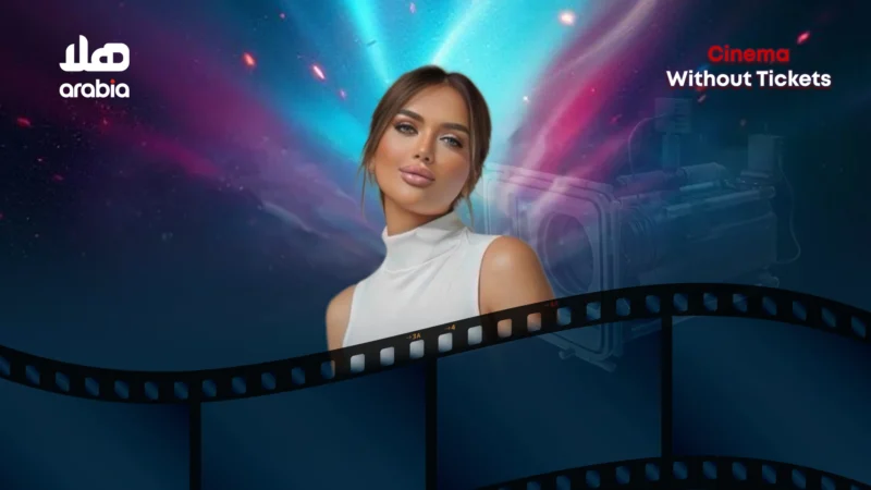 Cinema Without Ticket Wide Cover