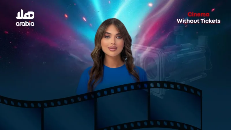 Cinema Without Ticket Wide WEB Cover 1 1