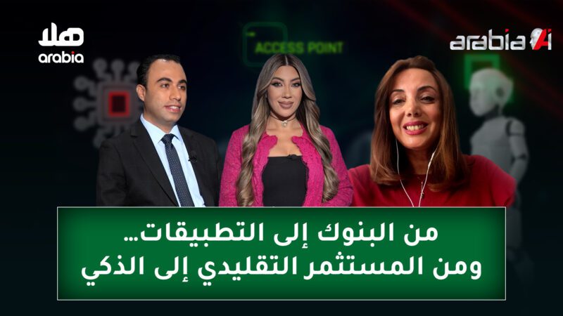 Hala Arabia Youtube Cover Ep 22