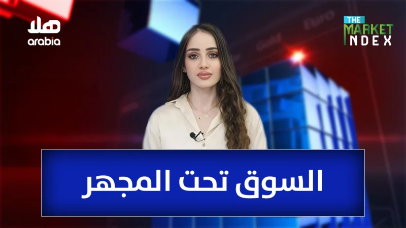 Market Index General Promo Template Cover Wide 1