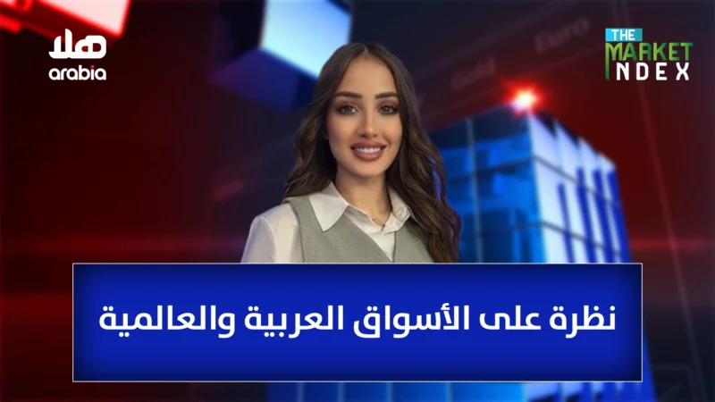 Market Index General Promo Template Cover Wide01