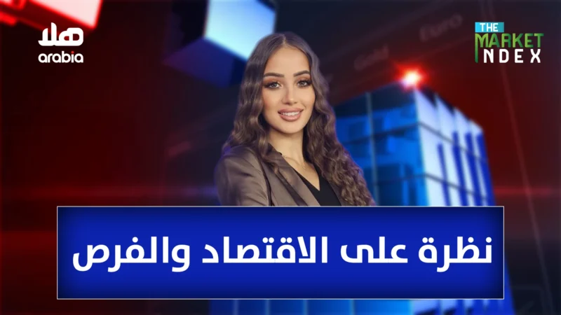 The Market Index WIDE COVER