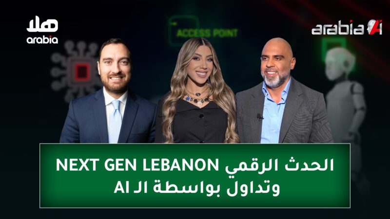 Arabia Ai Youtube Cover