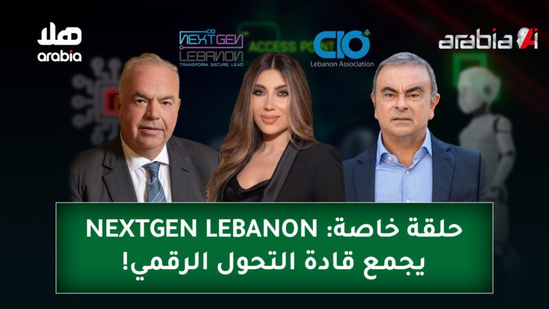 Arabia Ai Youtube Cover Wide Size Ep 26