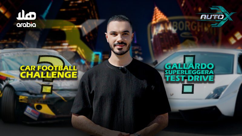 Auto X Wide Size Teaser Cover Ep01