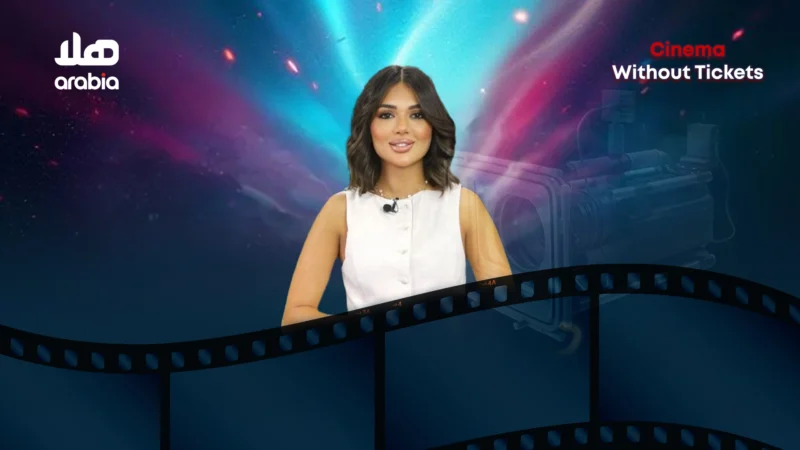 Cinema Without Ticket Wide Cover 3