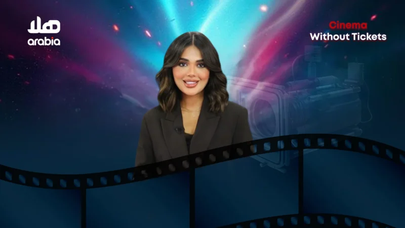 Cinema Without Ticket Wide Cover Website 21 11 2025