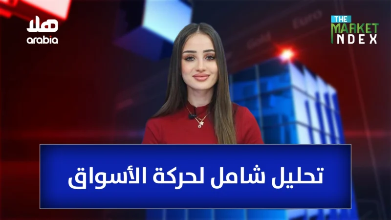 Market Index General Promo Template Cover Wide 1