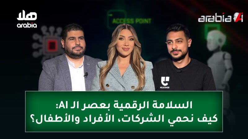 Arabia Ai Ep 28 Youtube Cover