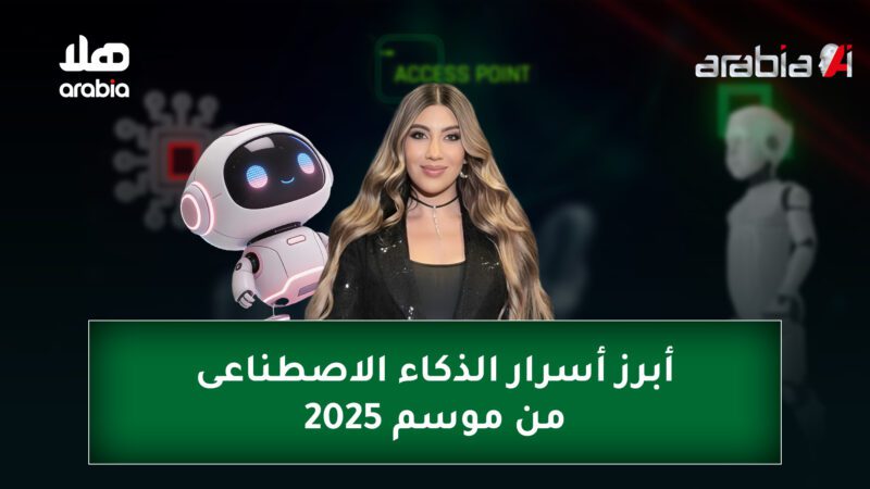 Arabia Ai Ep 30 Recap Youtube Cover