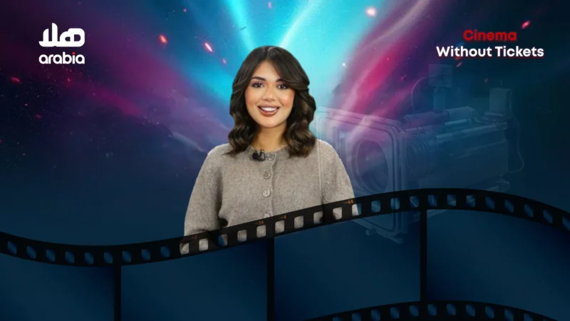 Cinema Without Ticket Wide Cover0000