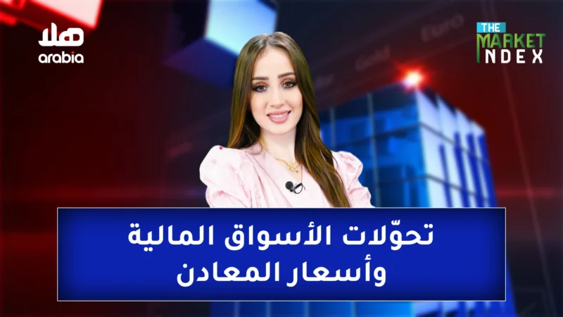 Market Index General PPPromo Template Cover Wide