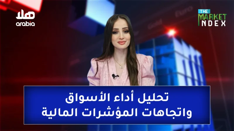 Market Index General PPromo Template Cover Wide