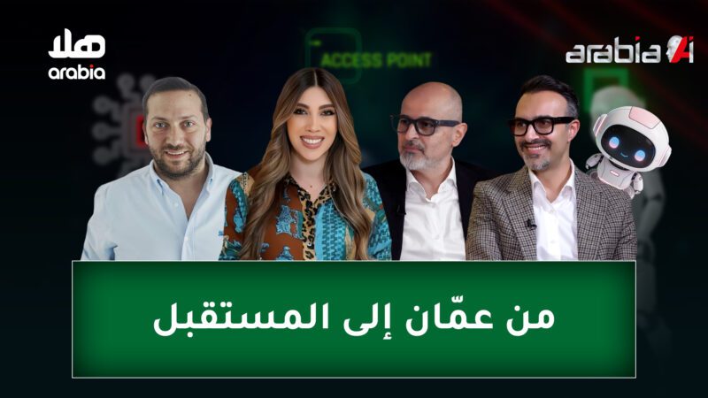 Arabia Ai S2 Ep 02 Youtube Cover