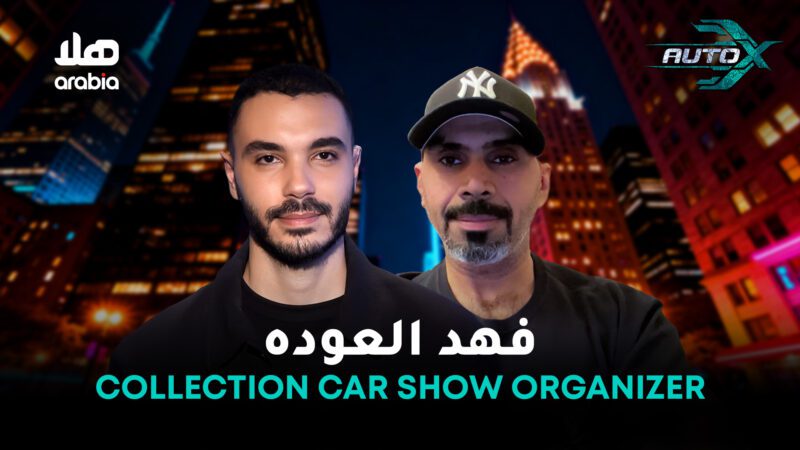 Auto X E10Teaser Wide Size Cover.jpg