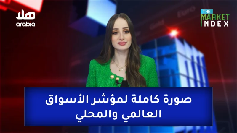 Market Index General Promo Template Cover Wide 1 1