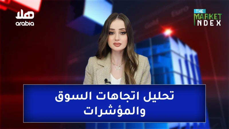 Market Index General Promo Template Cover Wide.jpg