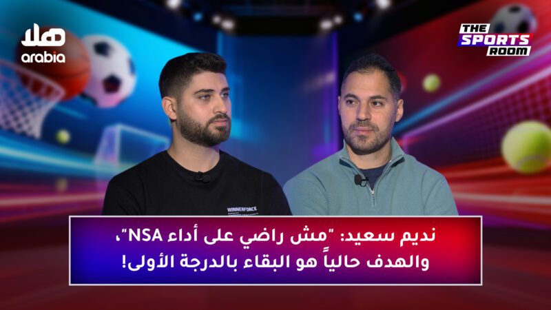 TSR S2 Eps 15 Youtube Cover Wide Size.jpg