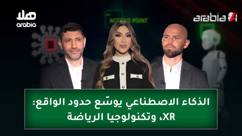 Arabia Ai S2 Ep 06 Youtube Cover.jpg