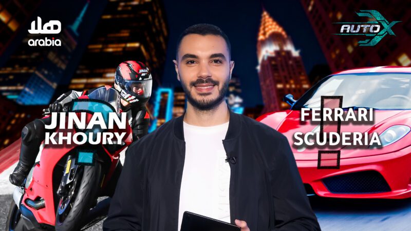 Auto X S1 Ep10 Teaser Wide Size Cover.jpg