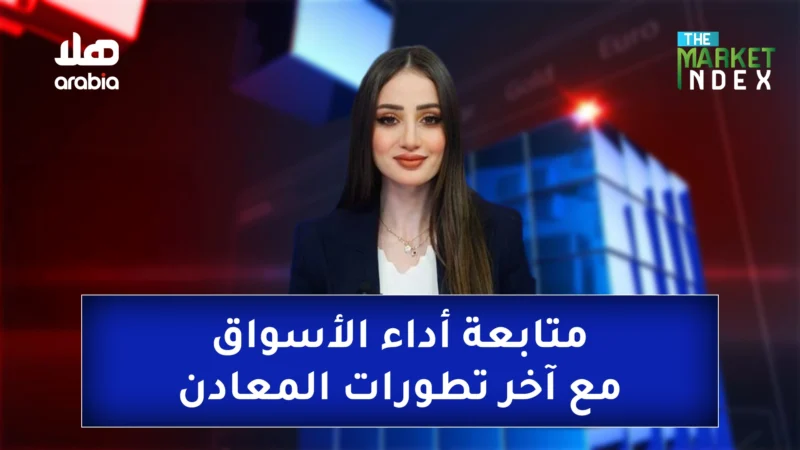 Market Index Generalll Promo Template Cover Wide.jpg