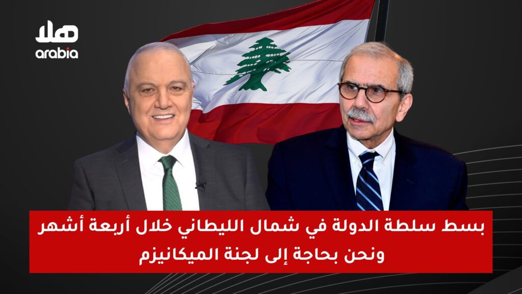 Nawaf Salam Youtube Cover 2.jpg