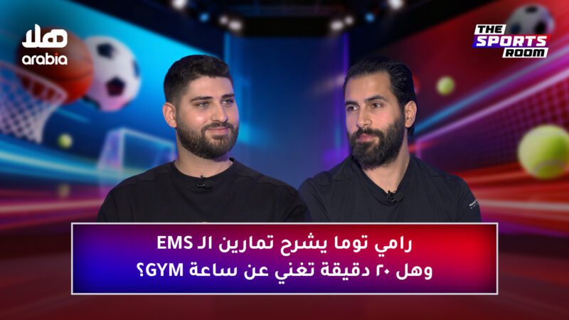 TSR S2 Eps 18 Youtube Cover Wide Size.jpg