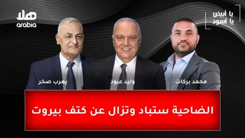 Ya Abyad Ya Aswad Mohammad Barakat