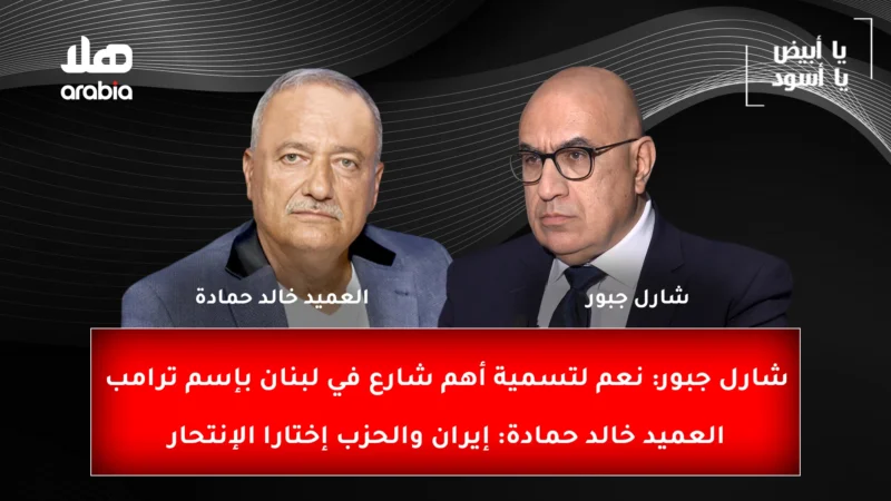 Ya Abyad Ya Aswad Ep 60 Youtube Cover Wide Sizee.jpg