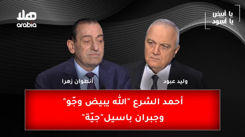 Ya Abyad Ya Aswad Ep 62 Youtube Cover Wide Size.jpg 3 1