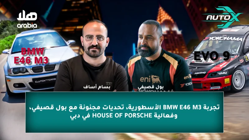 AXS3 Ep03 Youtube Cover.jpg