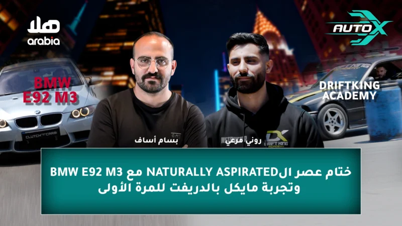 AXS3 Ep04 Youtube Cover.jpg