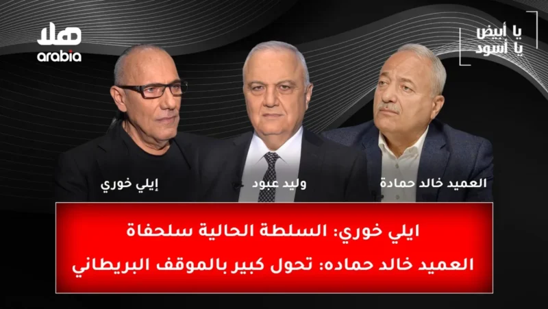 Ep66 Elie Khoury