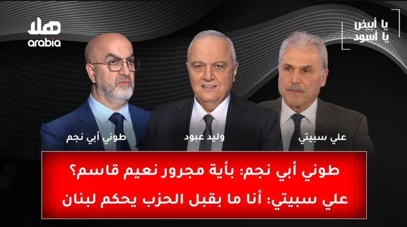 Ya abyad ya aswad Ep68 Youtube Cover