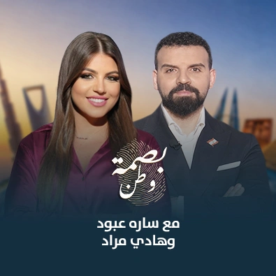 Webiste Sarah Abboud Square.jpg