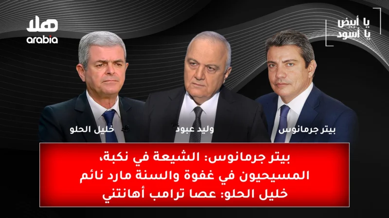 Ya Abyad Ya Aswad Ep 69 Youtube Cover Wide Size Recovered.jpg