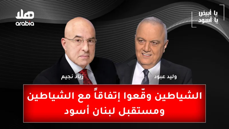 Ya Abyad Ya Aswad Ep 71 Youtube Cover Wide Size Recovered.jpg 1