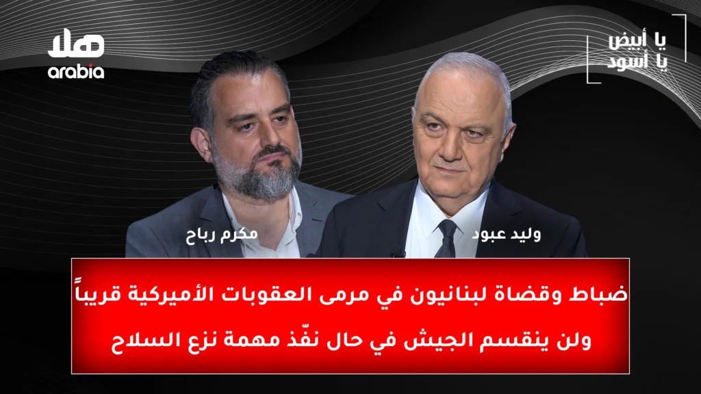 Ya Abyad Ya Aswad Ep 73 Youtube Cover Wide Size Recovered.jpg 3