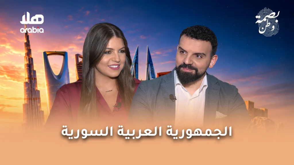 Bassmet Watan Wide Cover Template New.jpg
