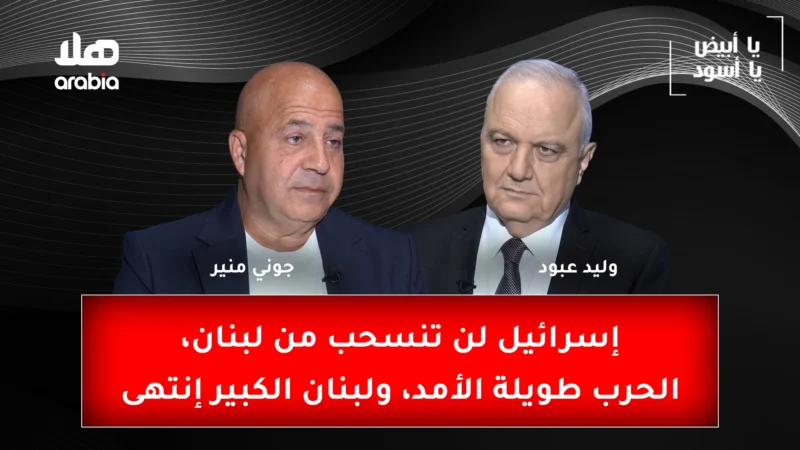Ya Abyad Ya Aswad Ep 77 Youtube Cover Wide Size.jpg 1