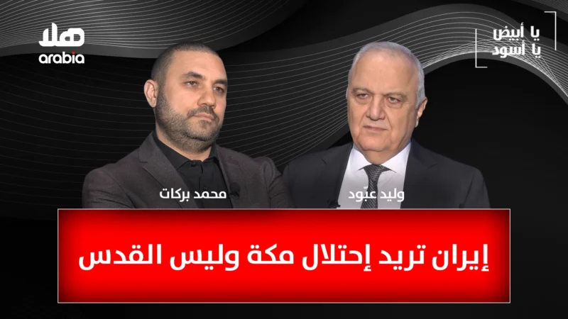 Ya Abyad Ya Aswad Youtube Cover updated.jpg