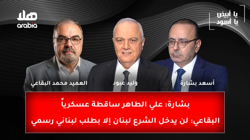 Ya Abyad Ya Aswad Ep 80 Youtube Cover Wide Size.jpg