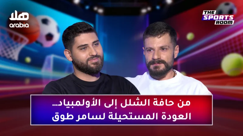 TSR S3 Eps 2 Youtube Cover Wide Size.jpg