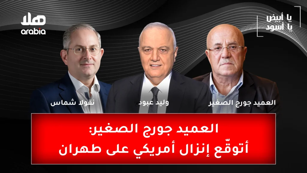Ya Abyad Ya Aswad Ep 82 Youtube Cover Wide Size Recovered.jpg 1