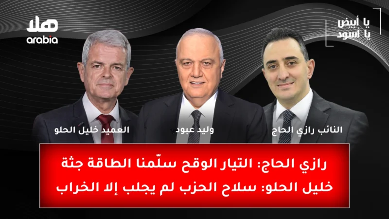 Ya Abyad Ya Aswad Ep 83 Youtube Cover Wide Size Recovered.jpg 2