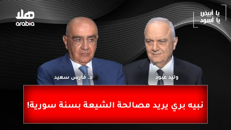 Ya Abyad Ya Aswad Ep 84 Youtube Cover Wide Size Recovered.jpg 3